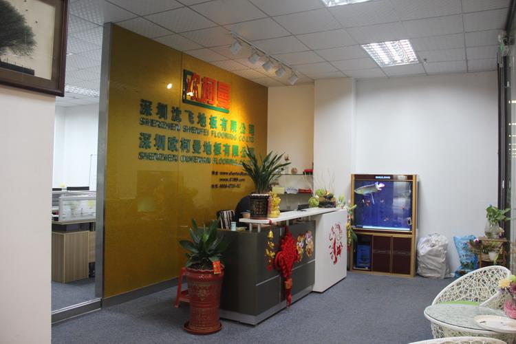 深圳桃花成视频人APP黄下载地板有限公司1.JPG
