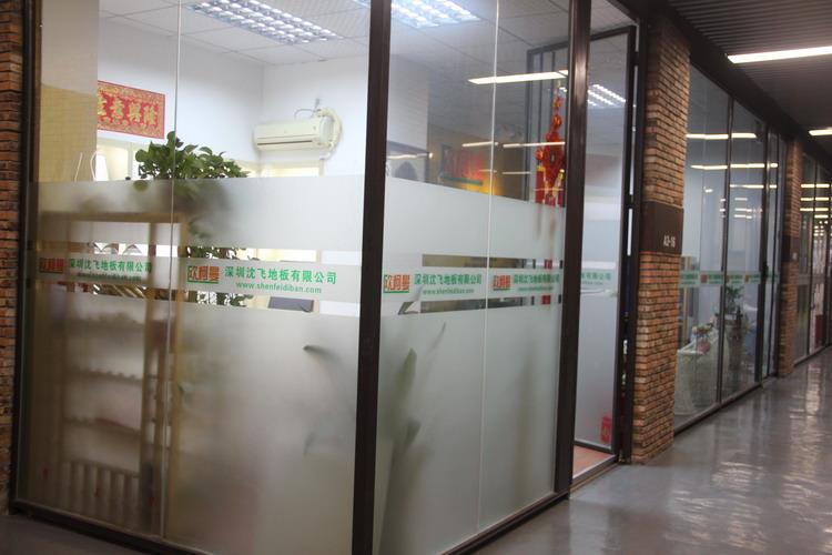 深圳桃花成视频人APP黄下载地板有限公司3.JPG