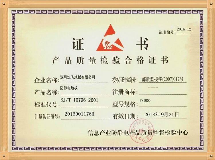 桃花成视频人APP黄下载地板8278.jpg