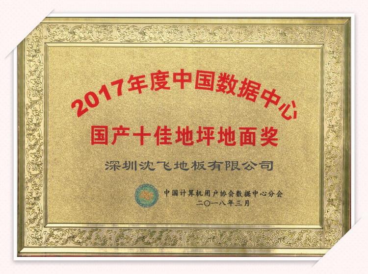 桃花成视频人APP黄下载地板8279.jpg